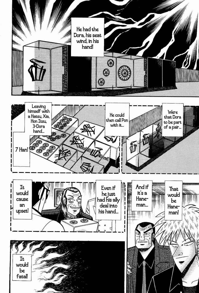 Chapter 85 - Page 3