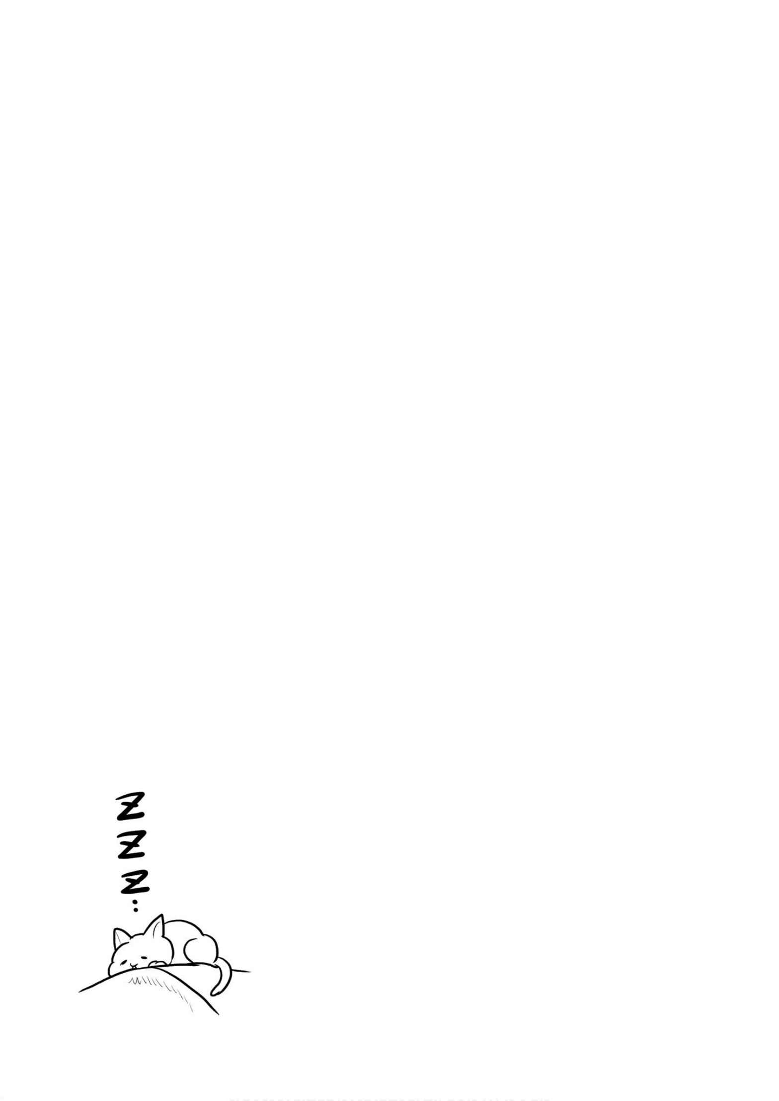 Chapter 68.5 - Page 24