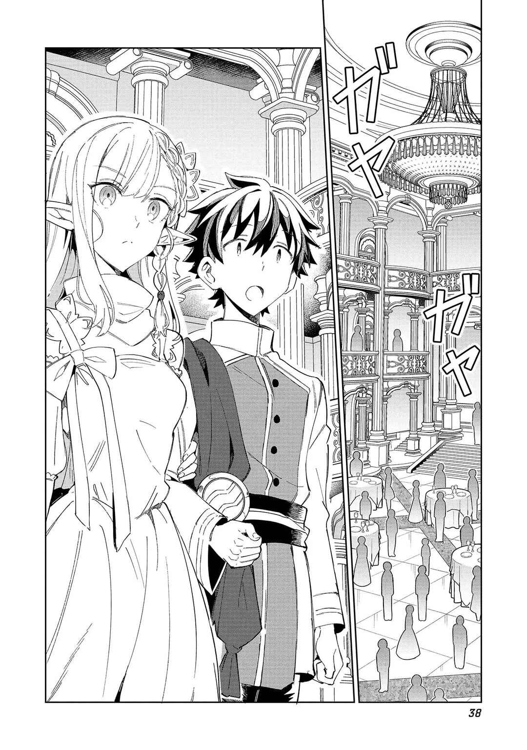 Chapter 42 - Page 13