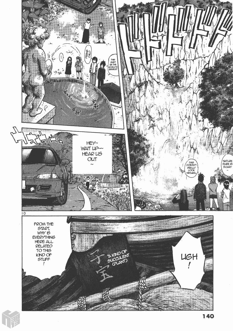 Chapter 134 - Page 10
