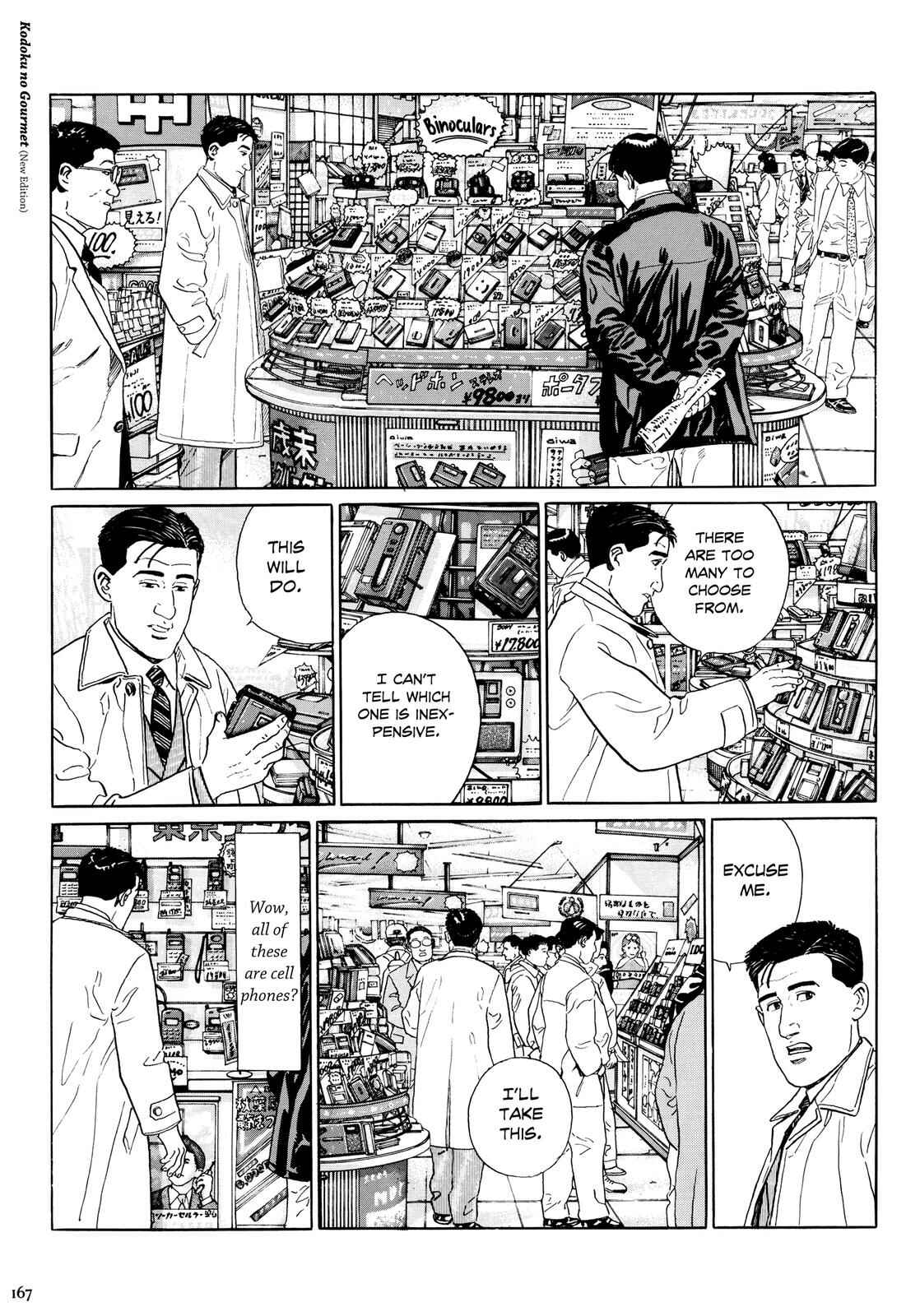 Chapter 17 - Page 2