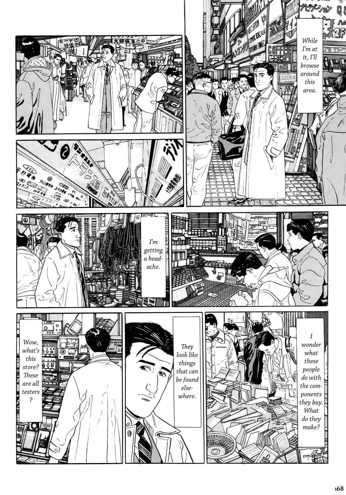 Chapter 17 - Page 3