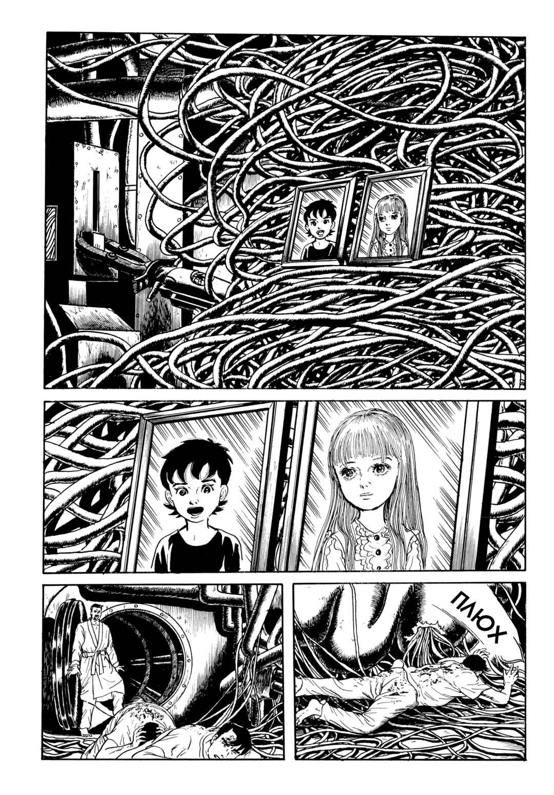 Chapter 69 - Page 8