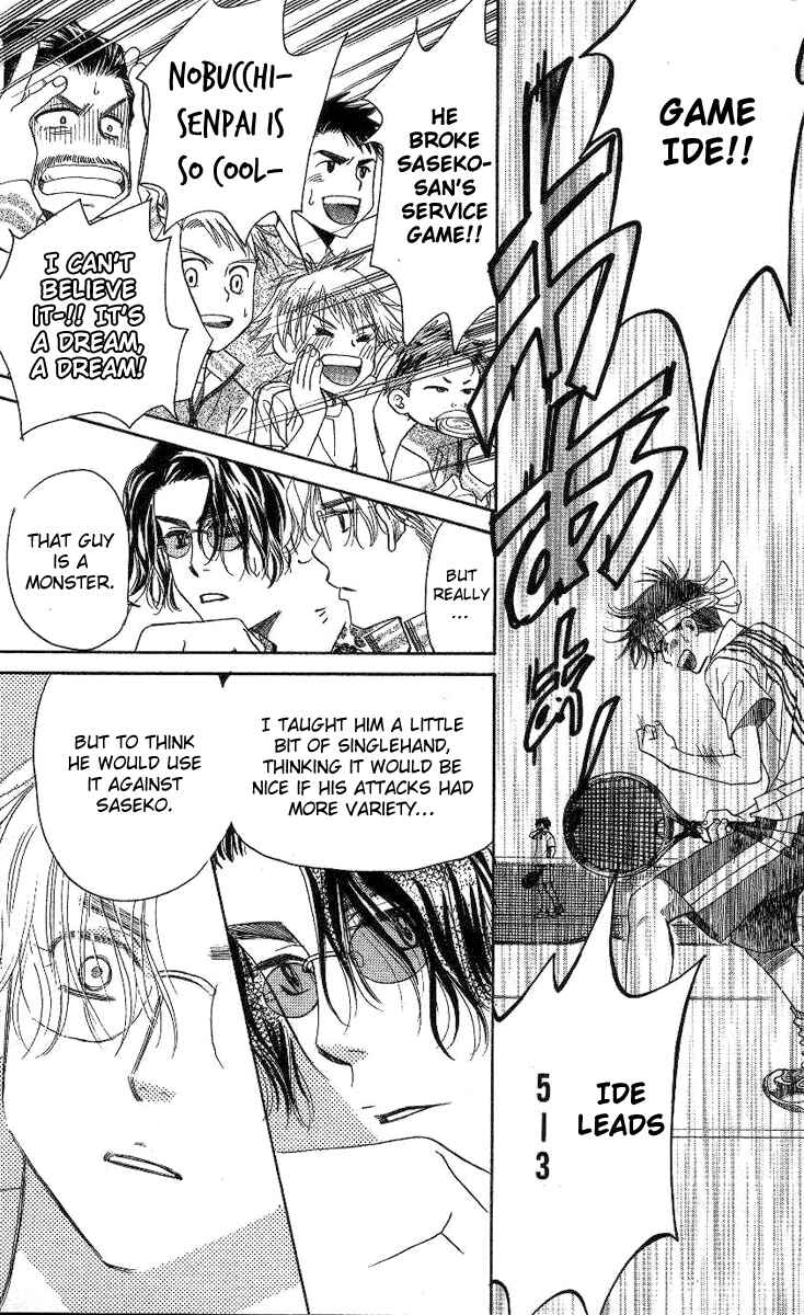 Chapter 82 - Page 24