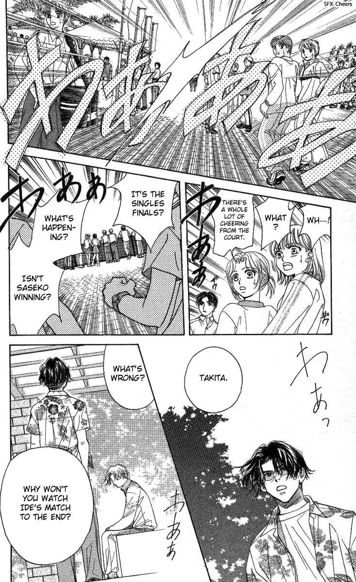 Chapter 82 - Page 29