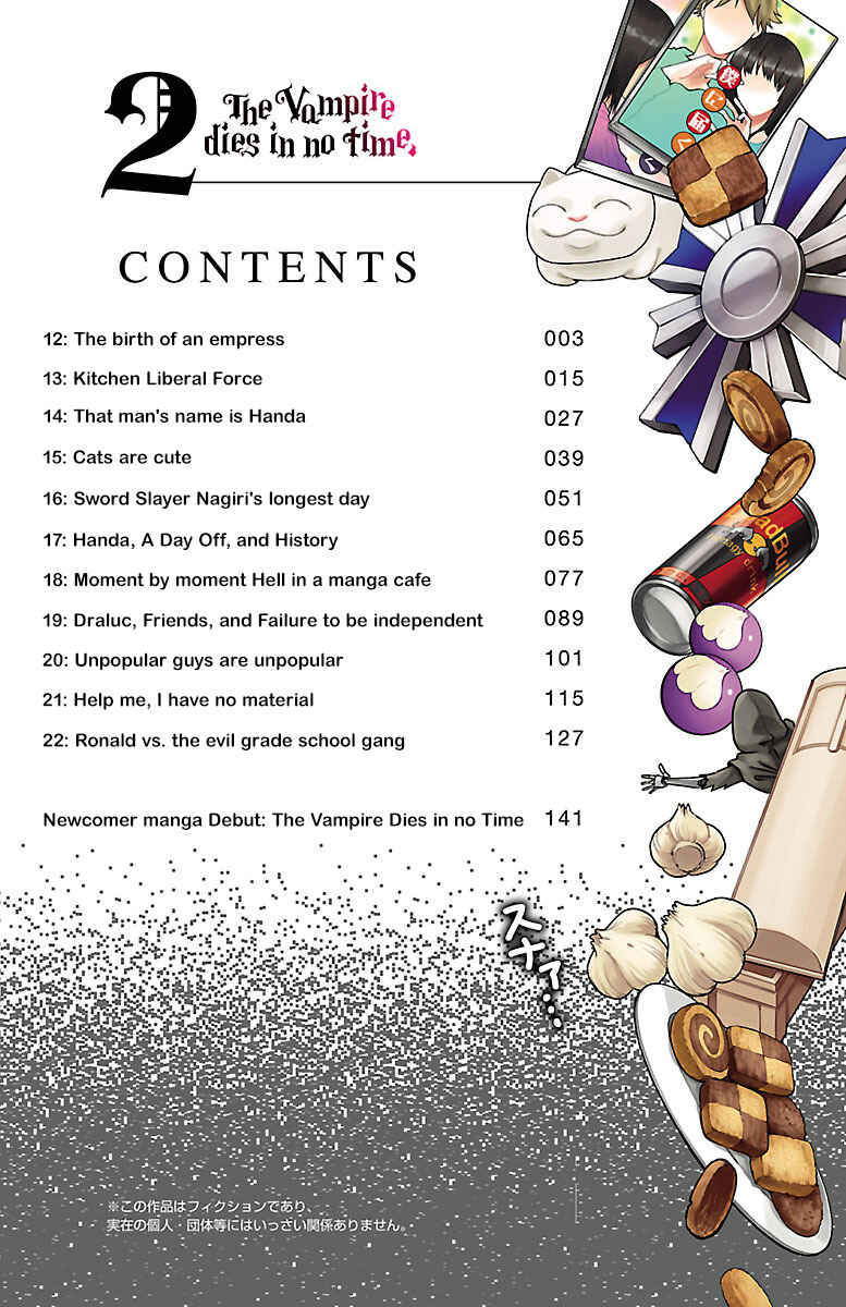Chapter 12 - Page 3