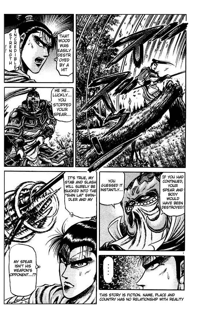 Chapter 24 - Page 12