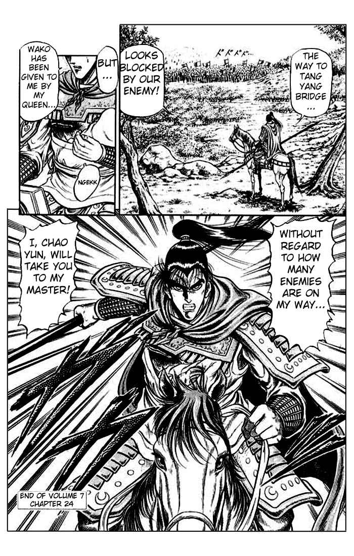 Chapter 24 - Page 51