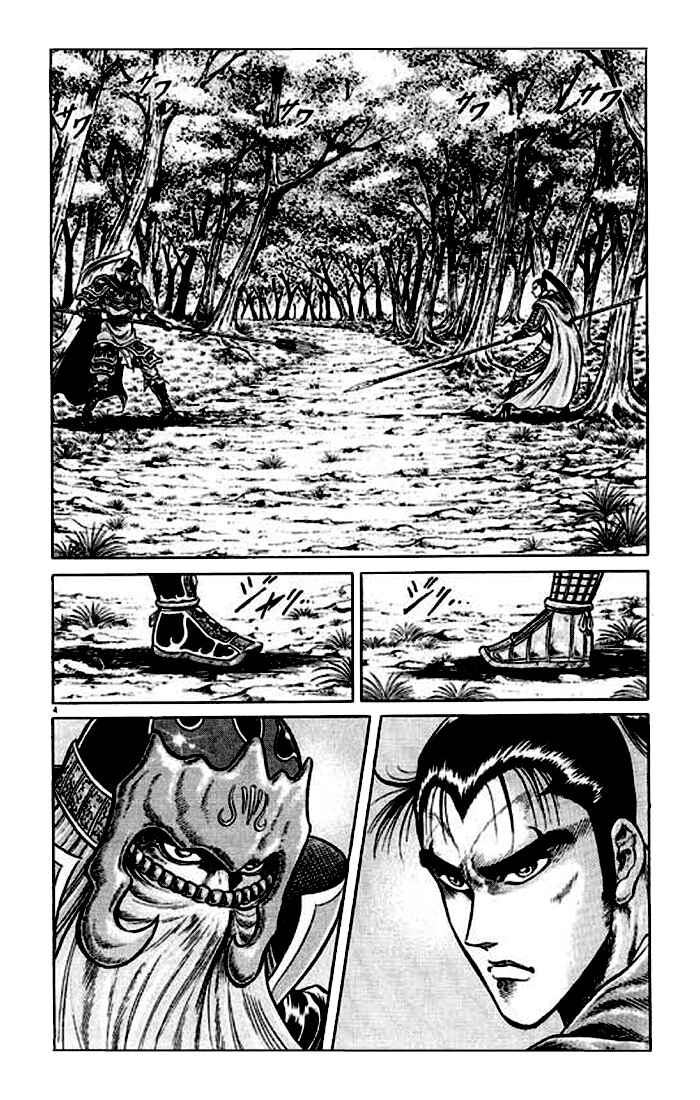 Chapter 24 - Page 9