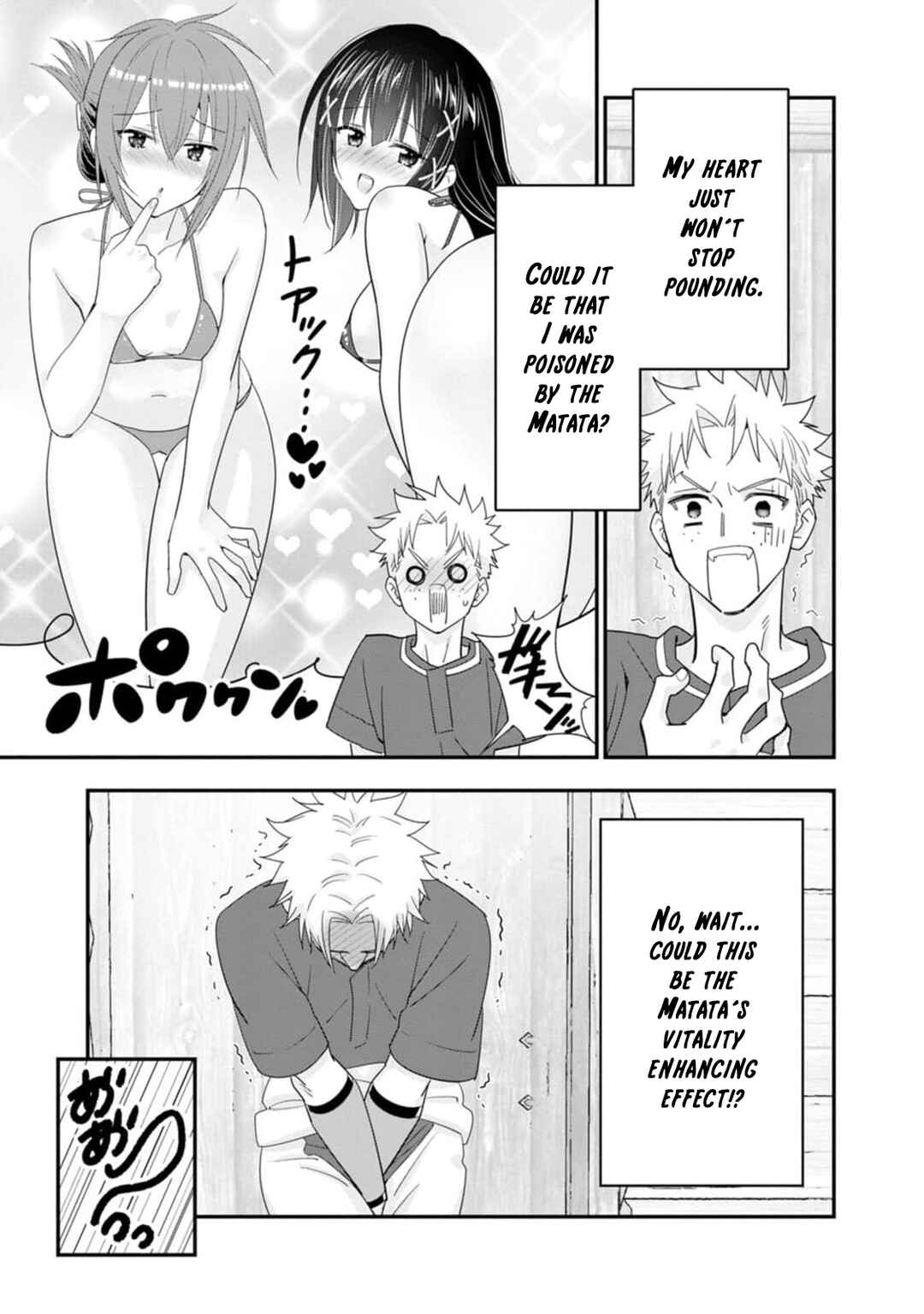 Chapter 48 - Page 30