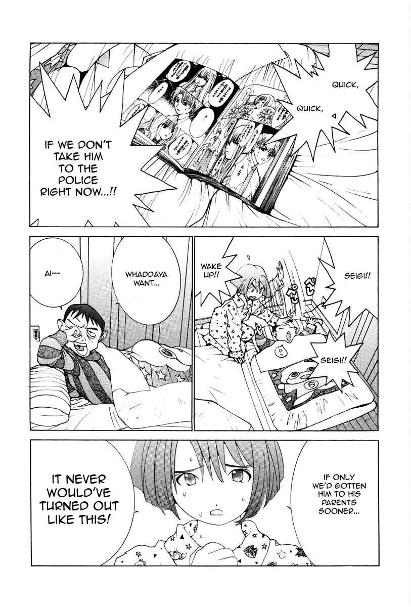 Chapter 3 - Page 3
