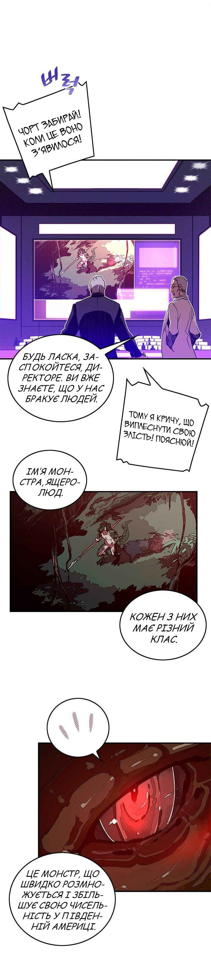 Chapter 46 - Page 6