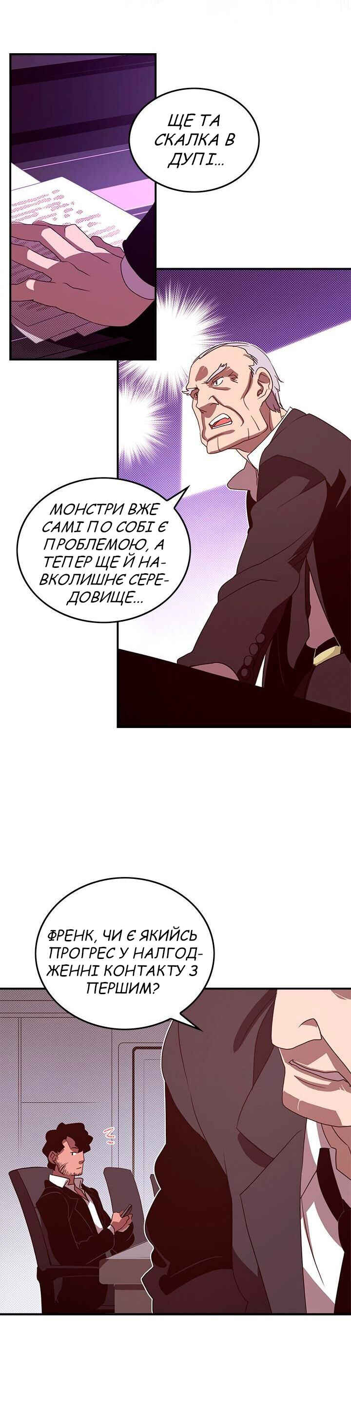 Chapter 46 - Page 9