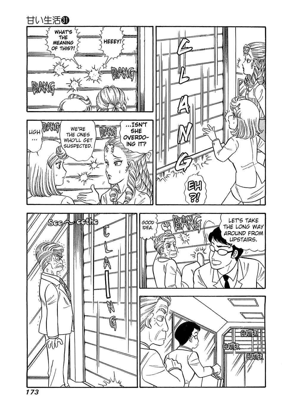 Chapter 371 - Page 14