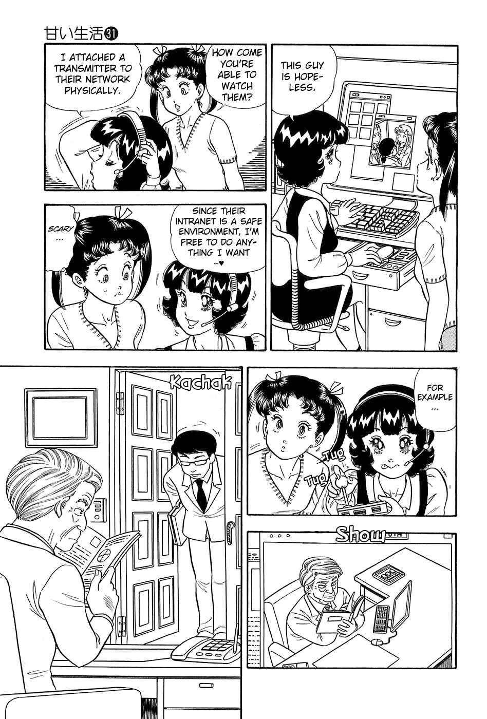 Chapter 371 - Page 4
