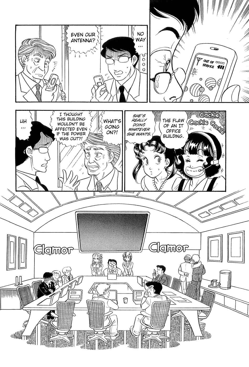 Chapter 371 - Page 7