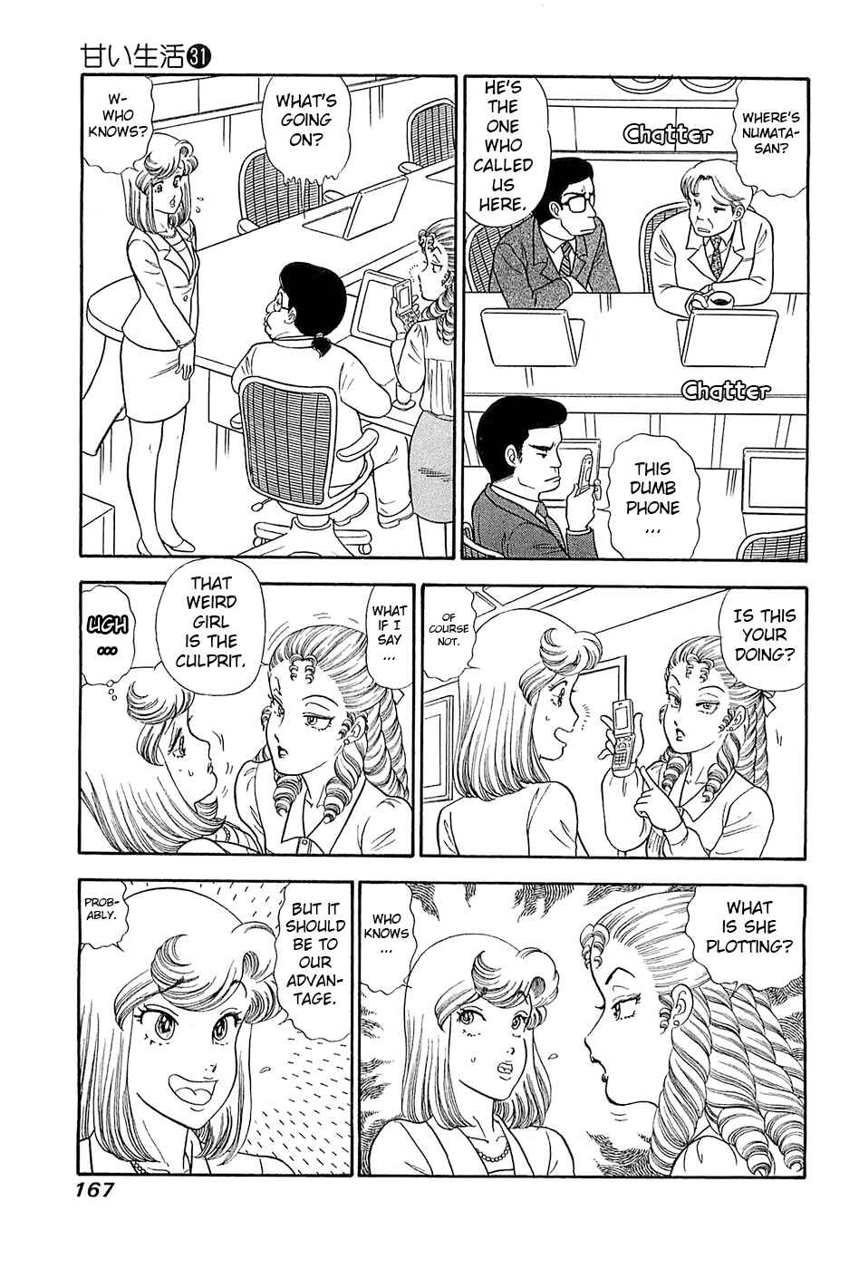 Chapter 371 - Page 8