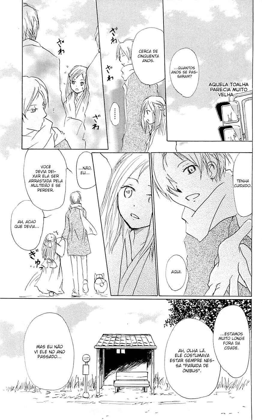 Chapter 56 - Page 14