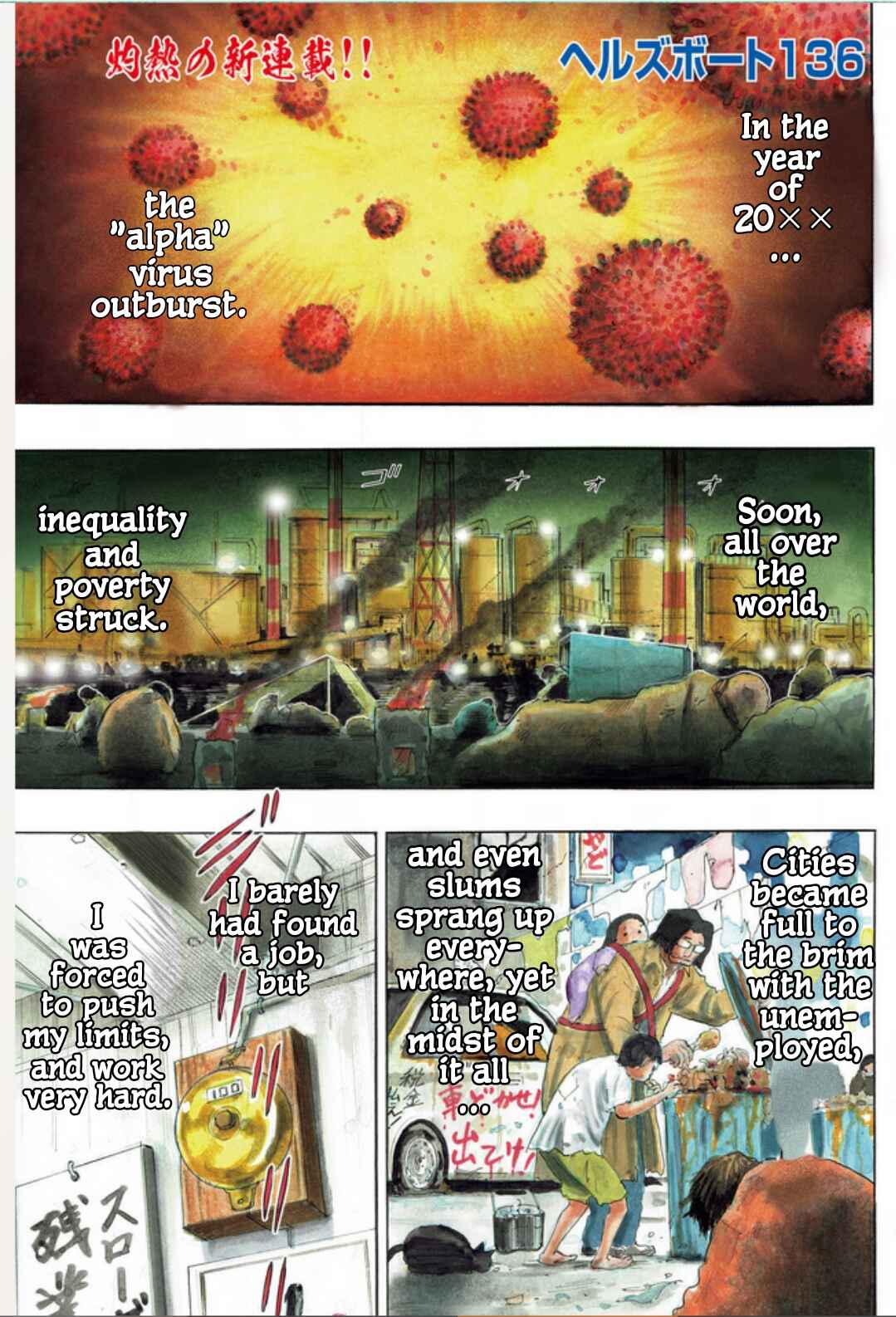 Chapter 1 - Page 1
