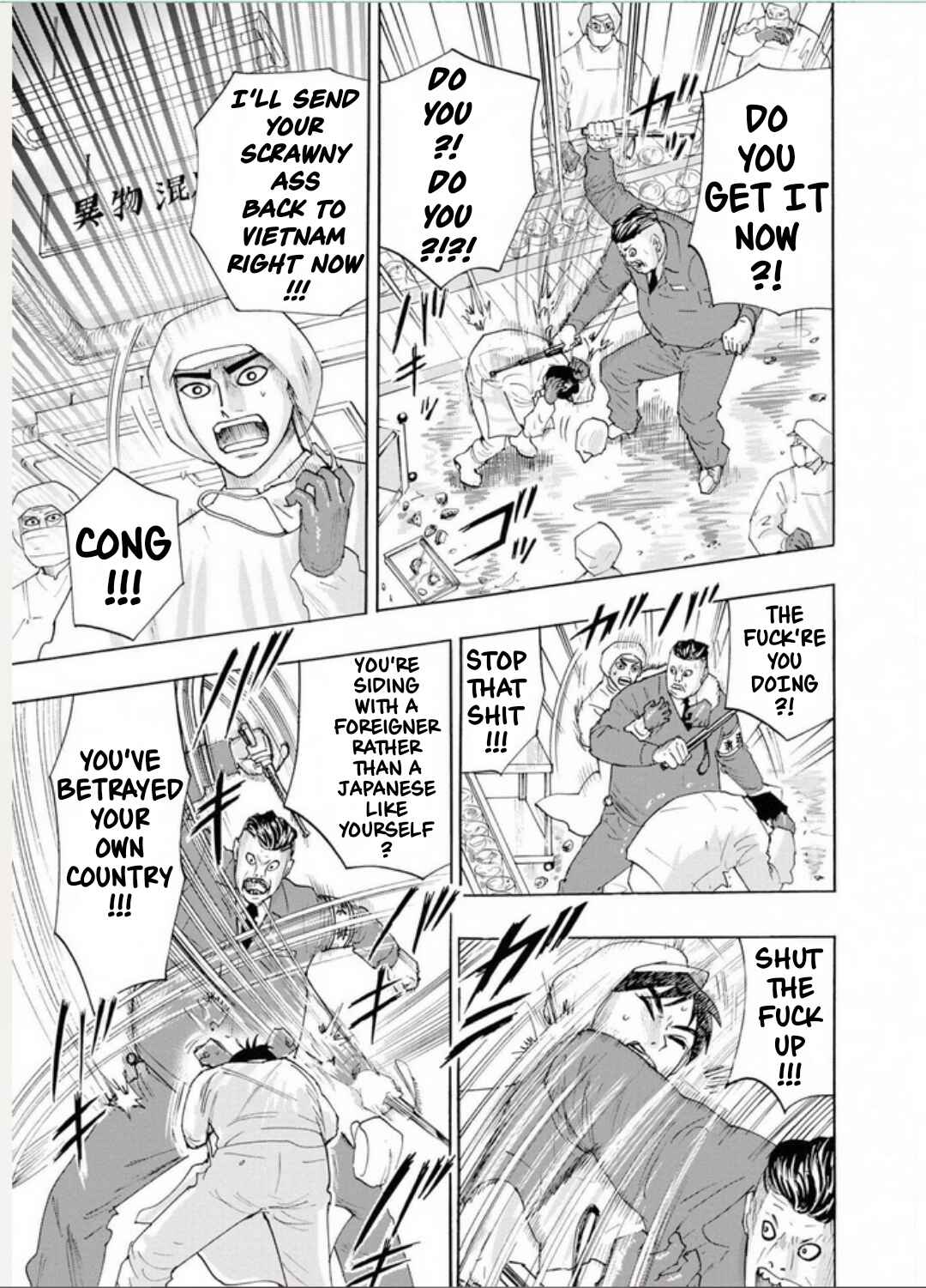 Chapter 1 - Page 12