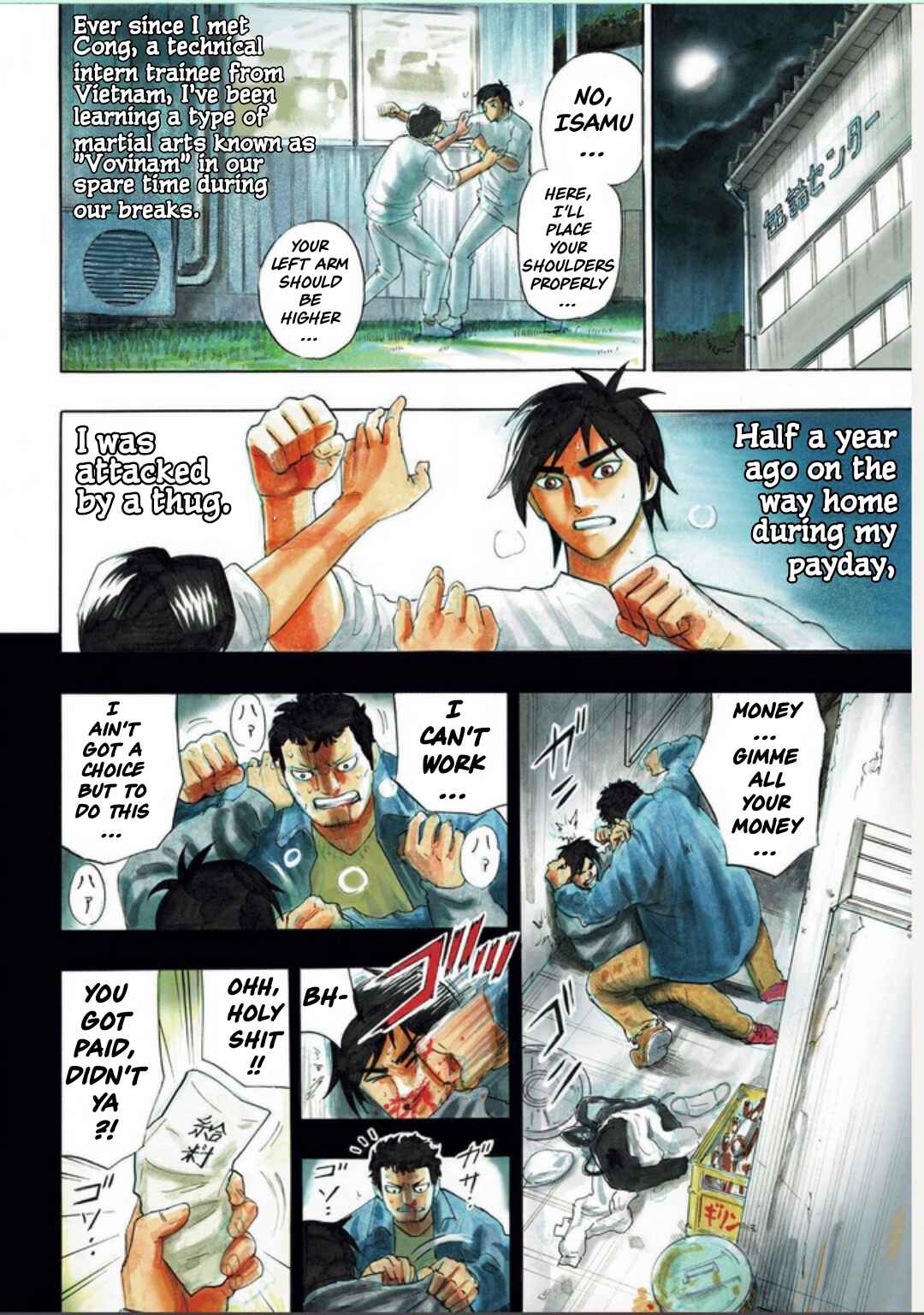 Chapter 1 - Page 3