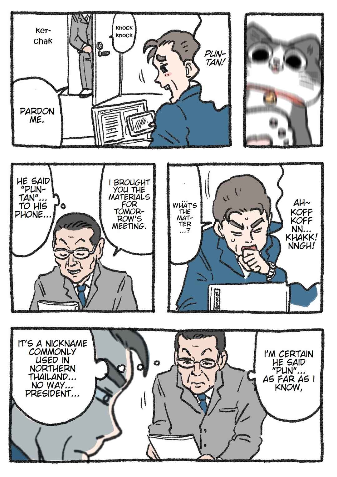 Chapter 54 - Page 1