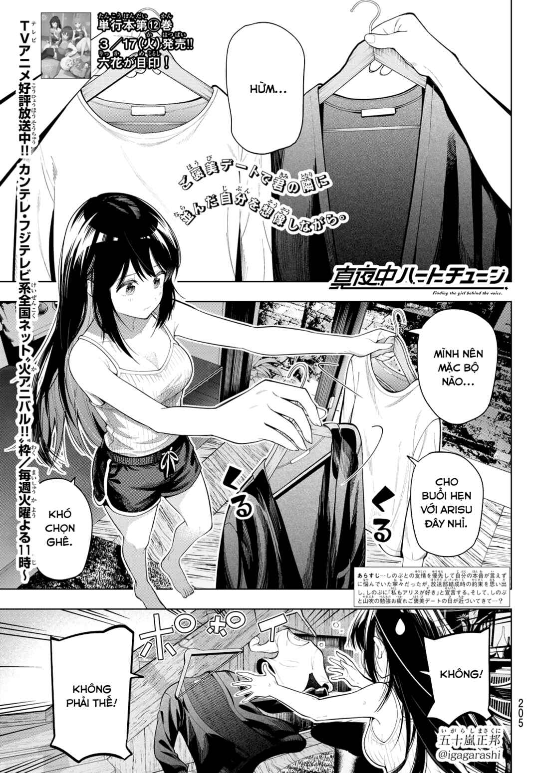 Chapter 106 - Page 1