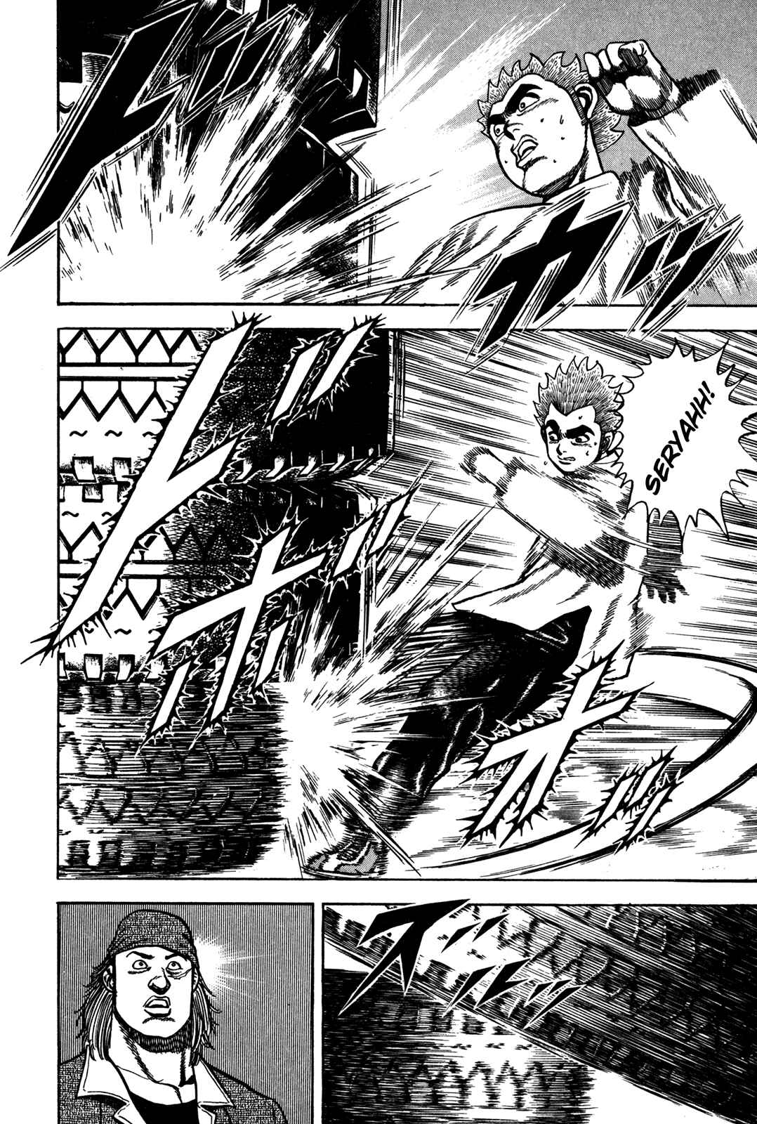 Chapter 83 - Page 12
