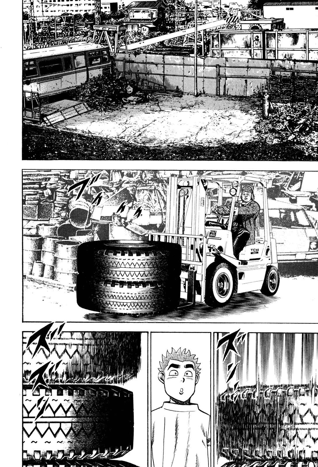 Chapter 83 - Page 2