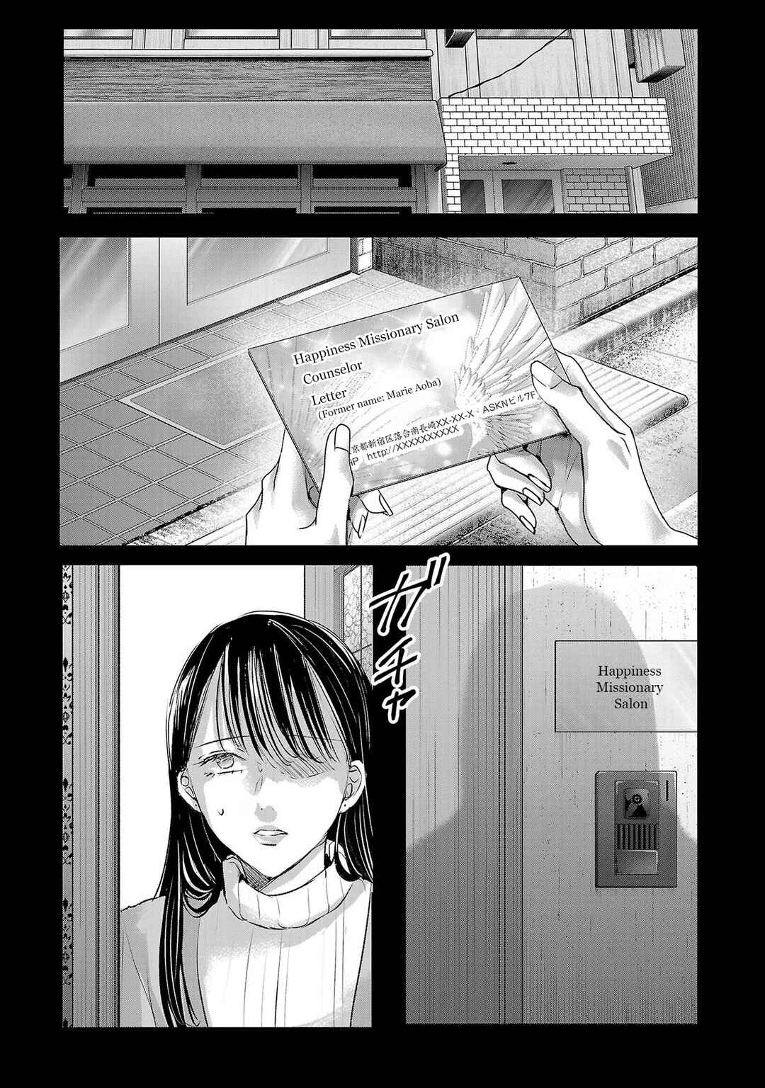 Chapter 159 - Page 1