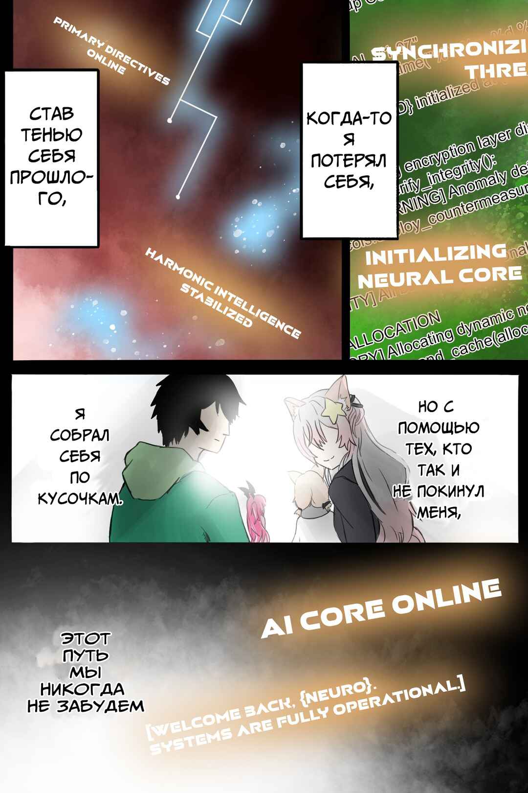 Chapter 1 - Page 2