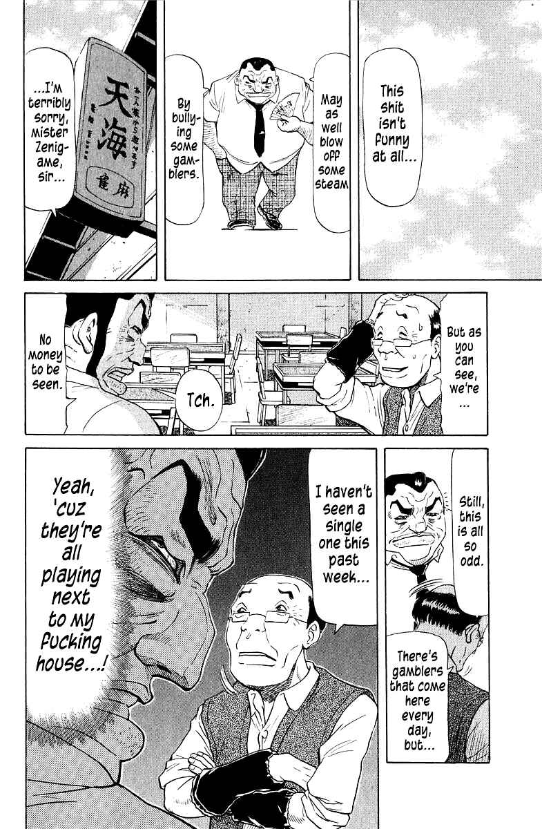 Chapter 92 - Page 12