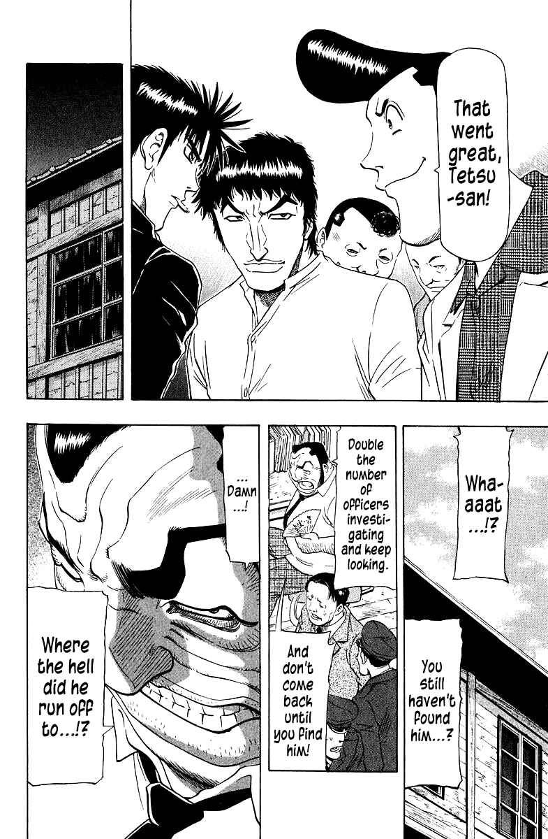 Chapter 92 - Page 6