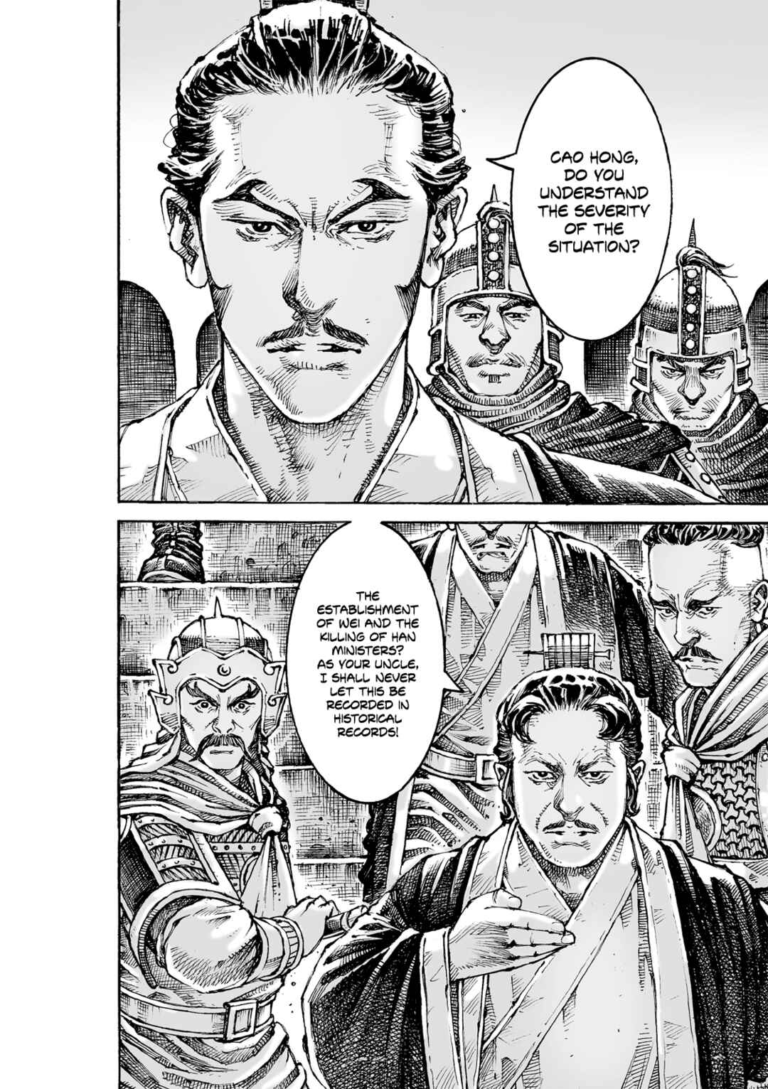 Chapter 617 - Page 17