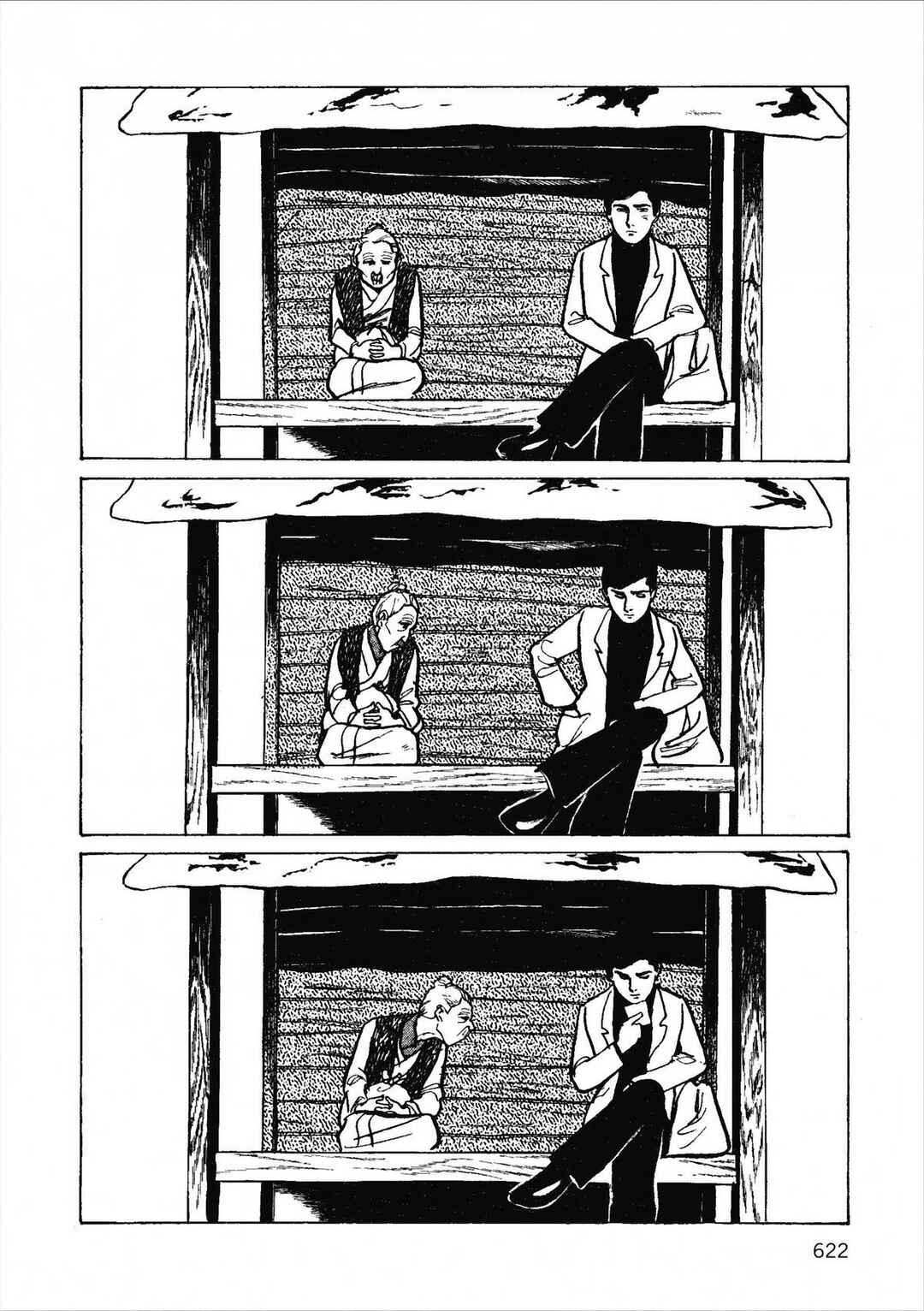 Chapter 49 - Page 2