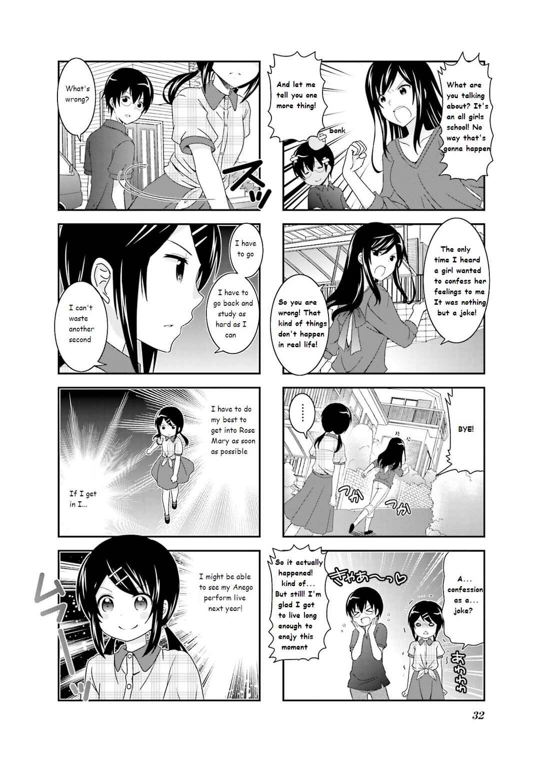 Chapter 36 - Page 2
