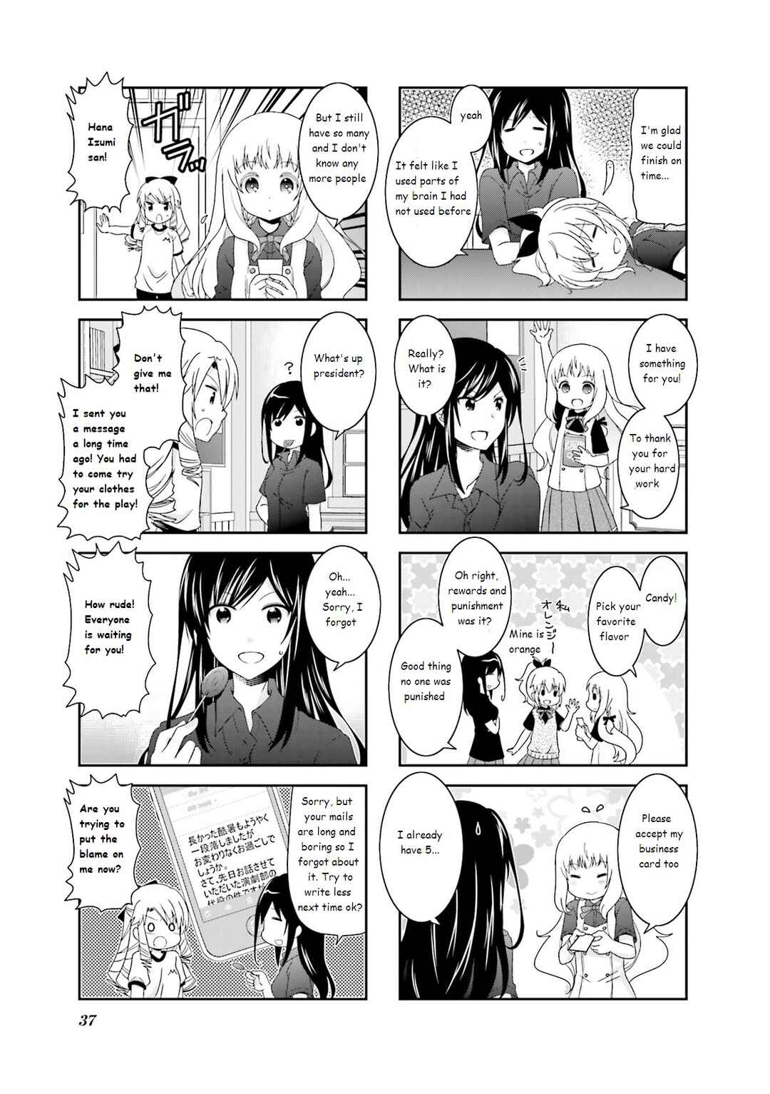 Chapter 36 - Page 7