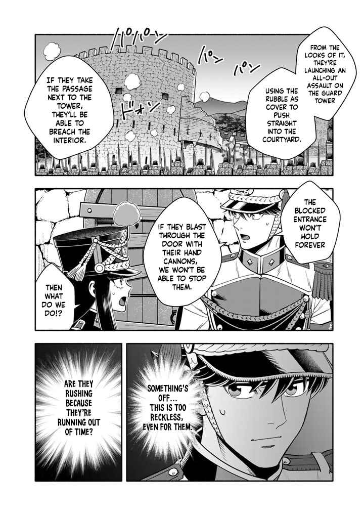 Chapter 11 - Page 20