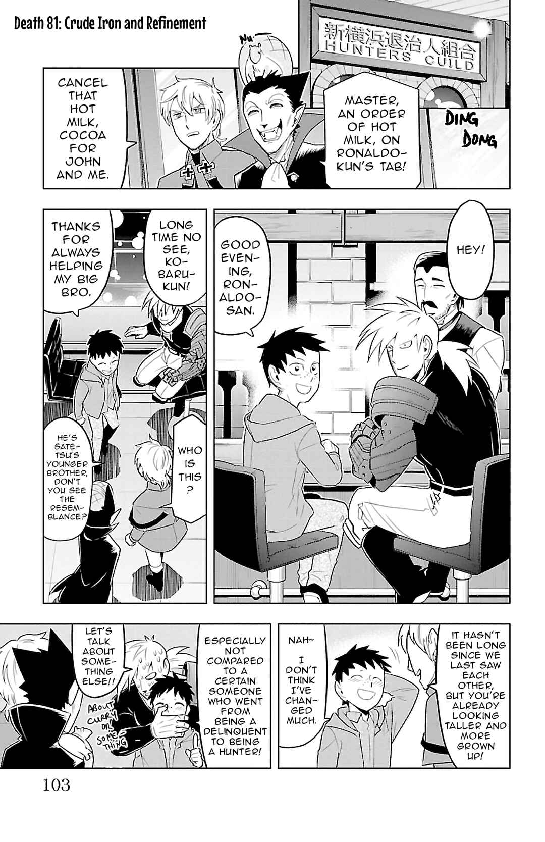 Chapter 81 - Page 1