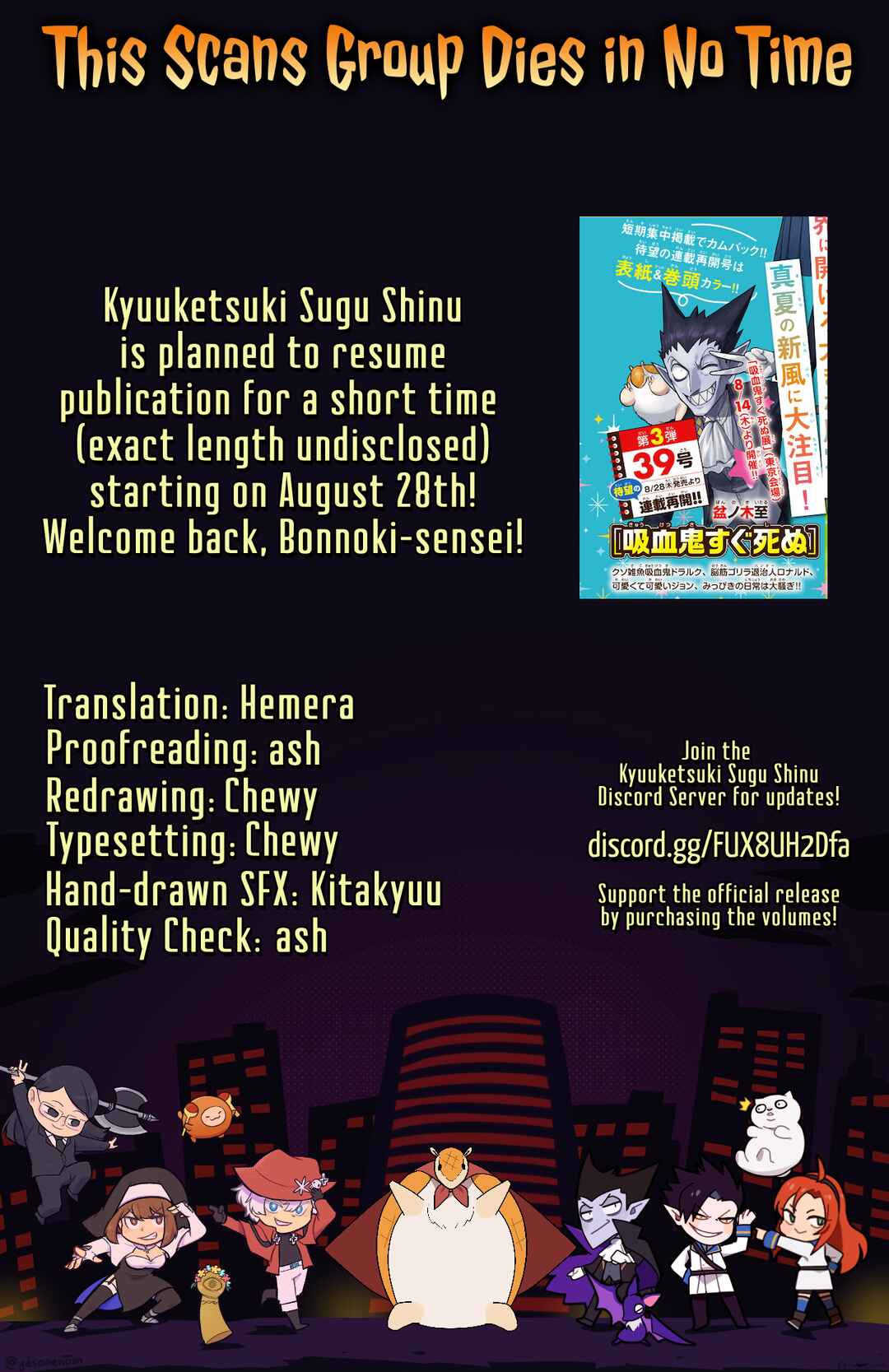 Chapter 81 - Page 17