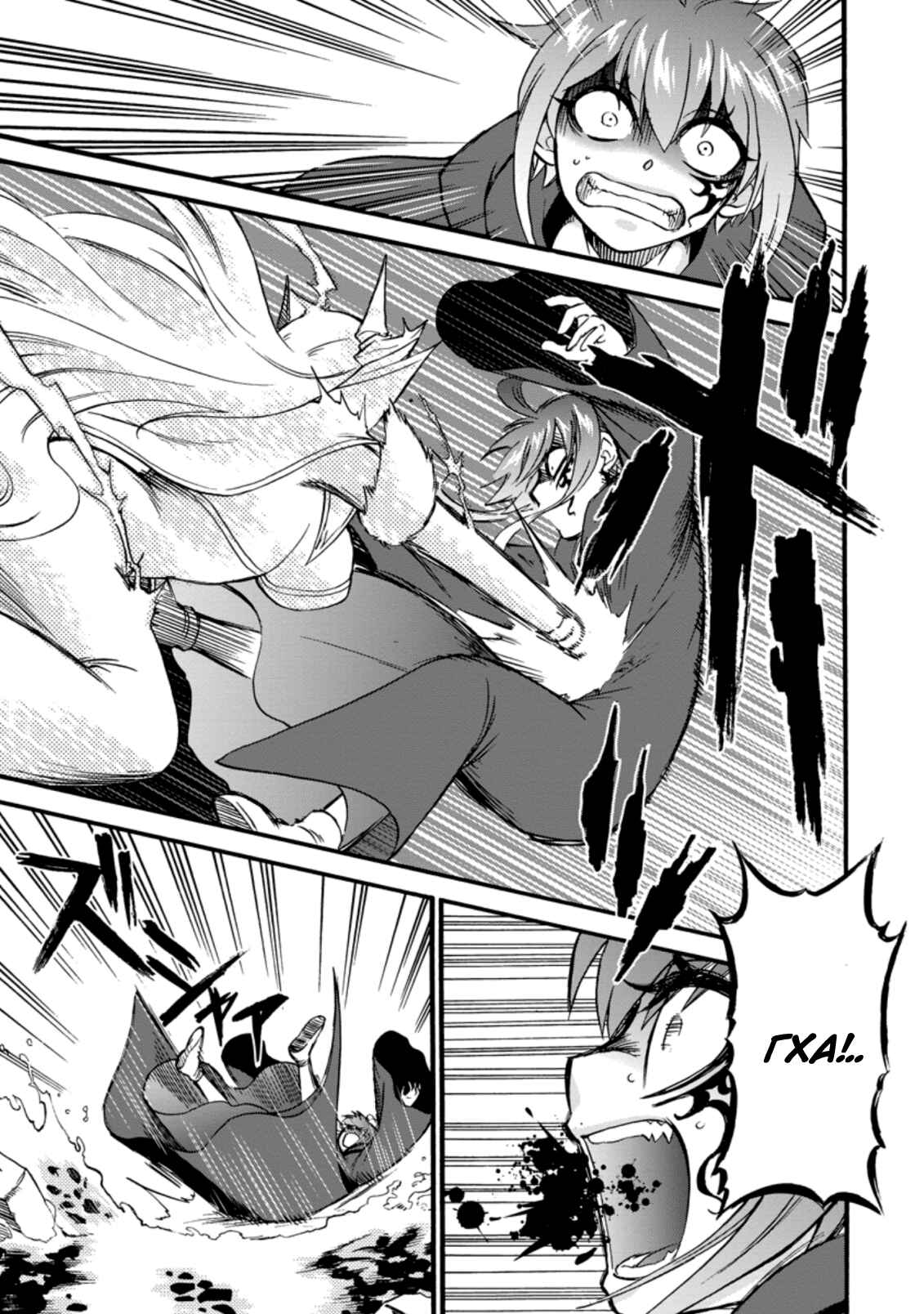 Chapter 28 - Page 13