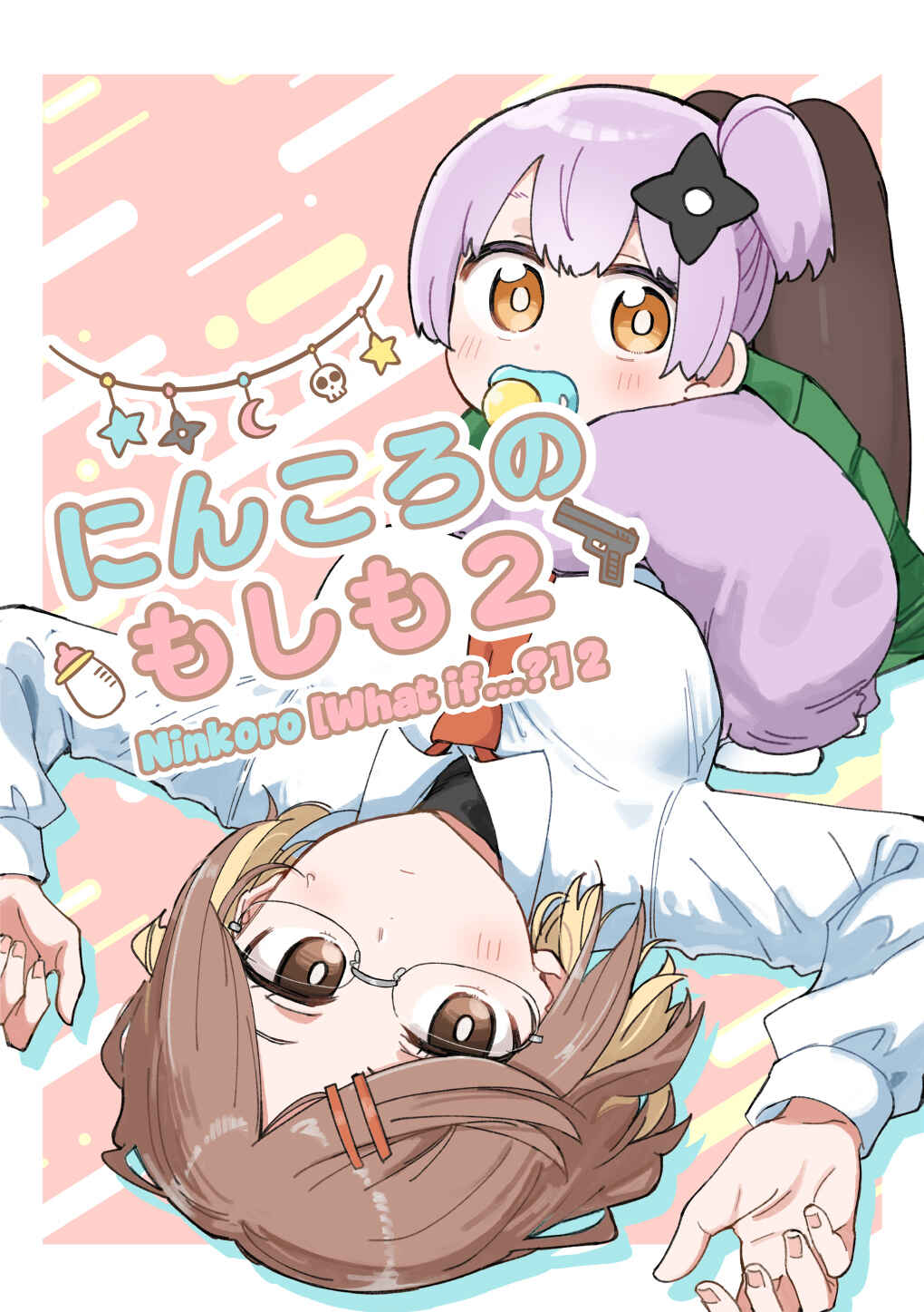 Chapter 49.6 - Page 1