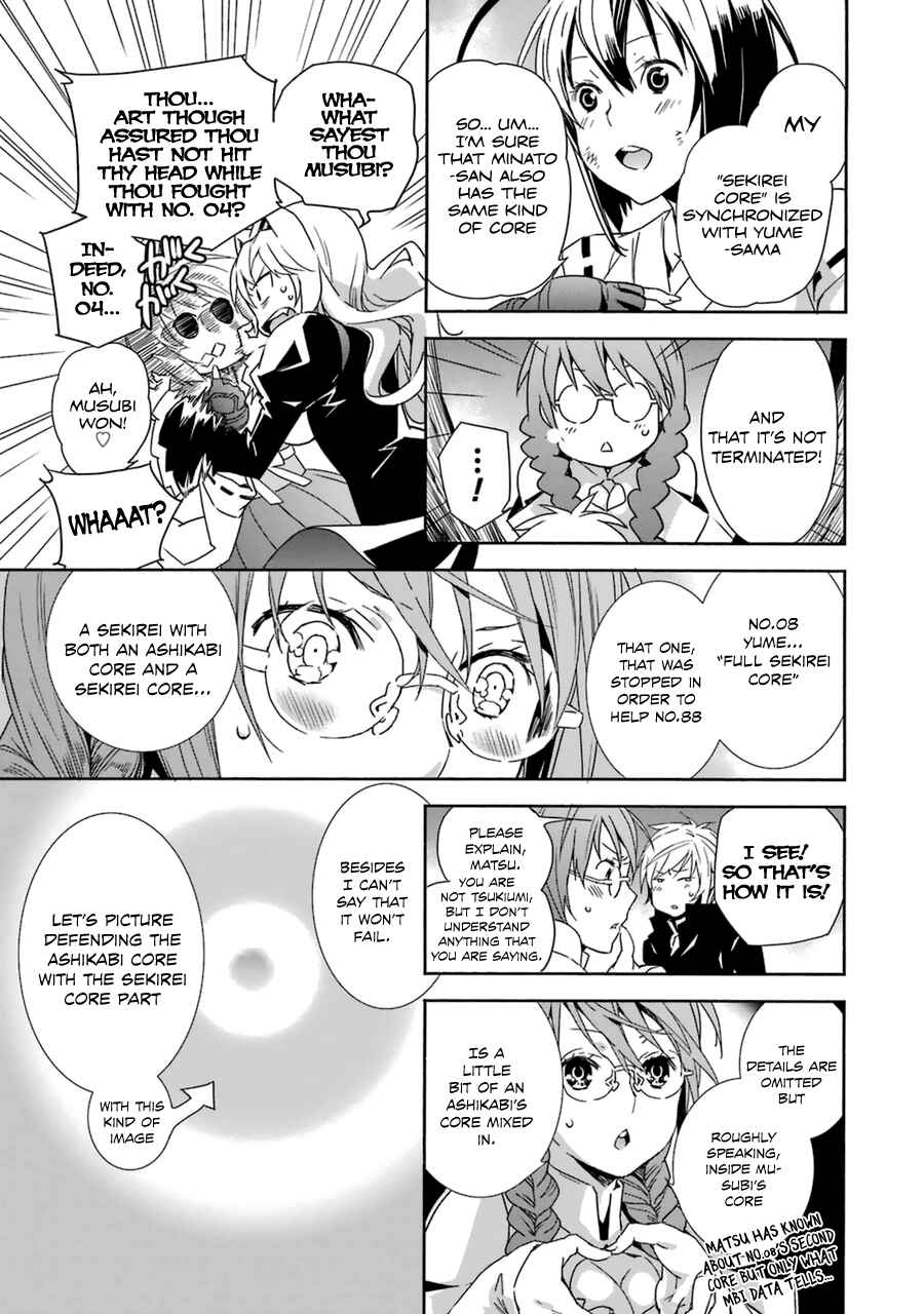 Chapter 177 - Page 18