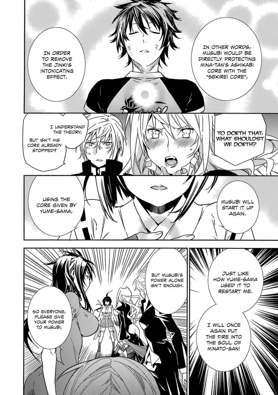 Chapter 177 - Page 19