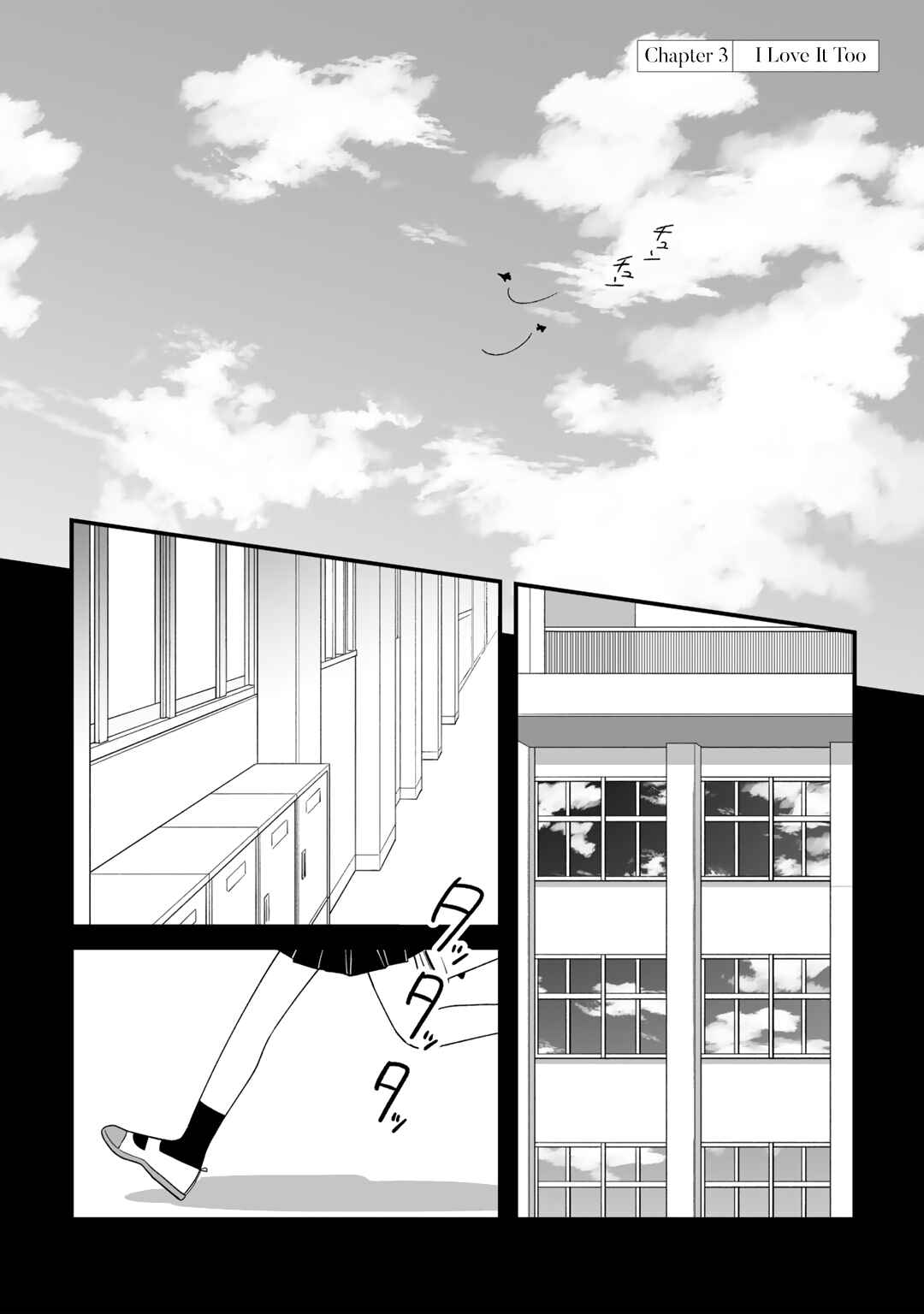 Chapter 3 - Page 1
