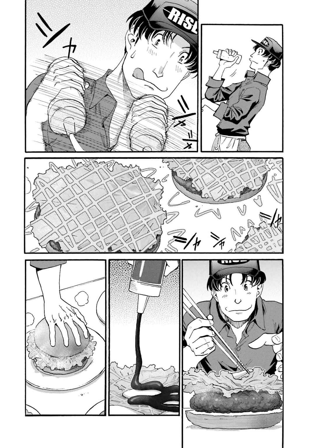 Chapter 25 - Page 7