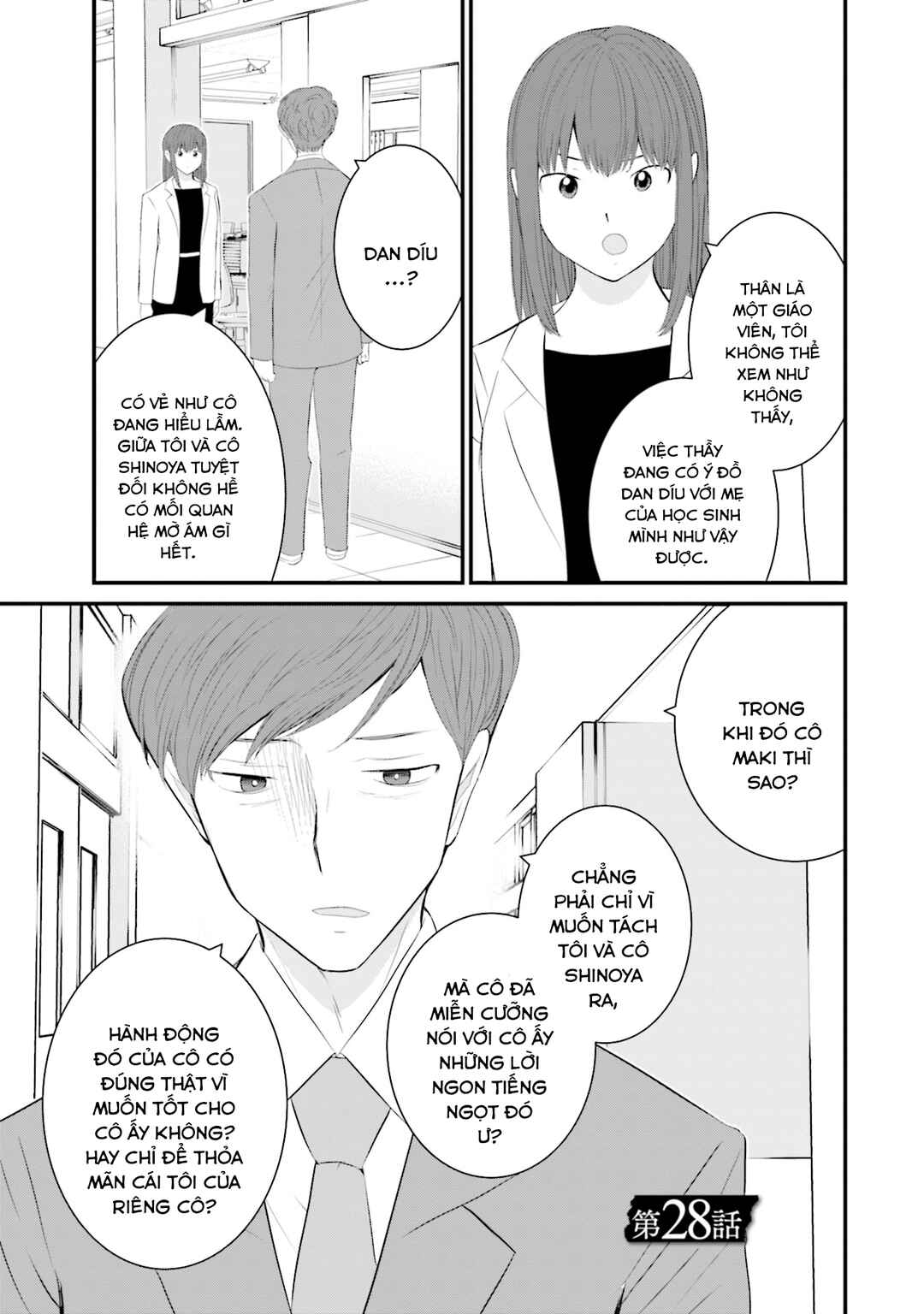 Chapter 28 - Page 2