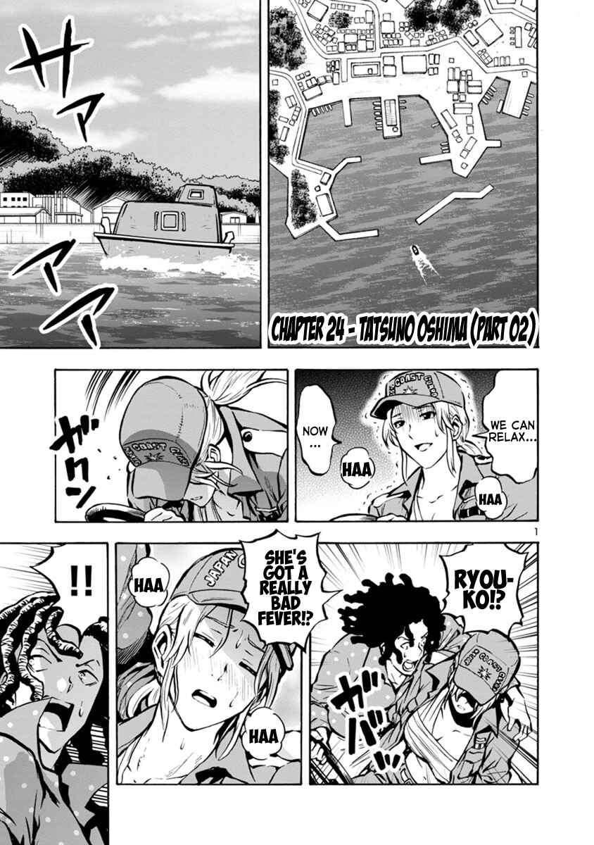 Chapter 24.2 - Page 1