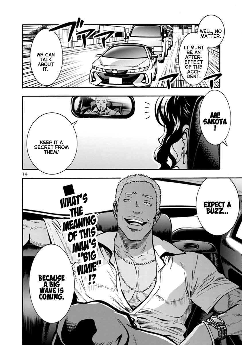 Chapter 24.2 - Page 14
