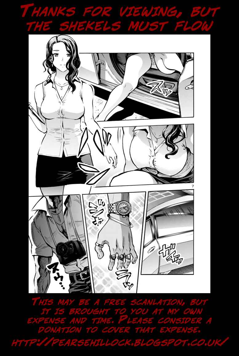 Chapter 24.2 - Page 19